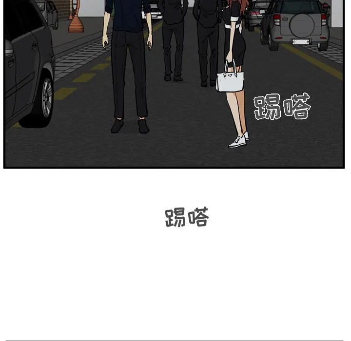 第27话 第30页