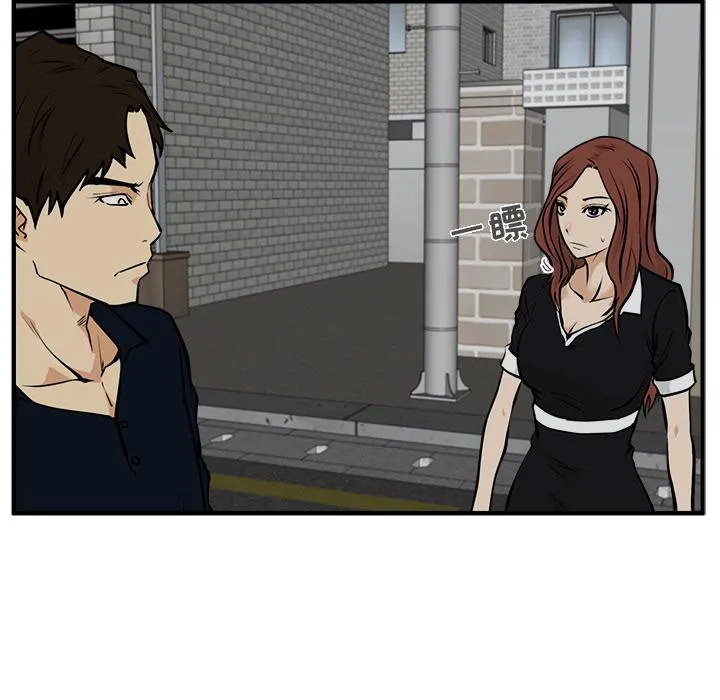 第27话 第31页