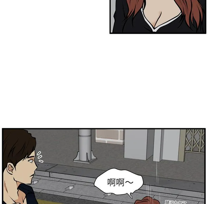 第27话 第33页