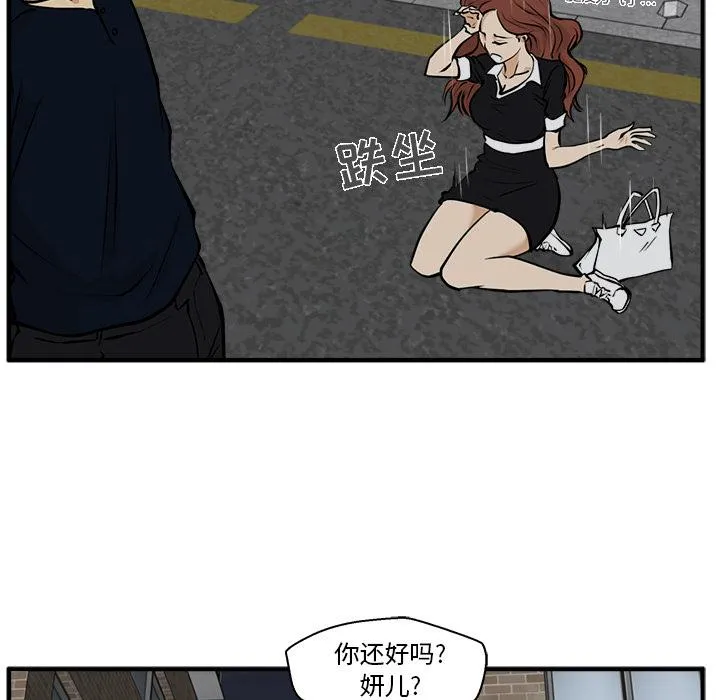 第27话 第34页