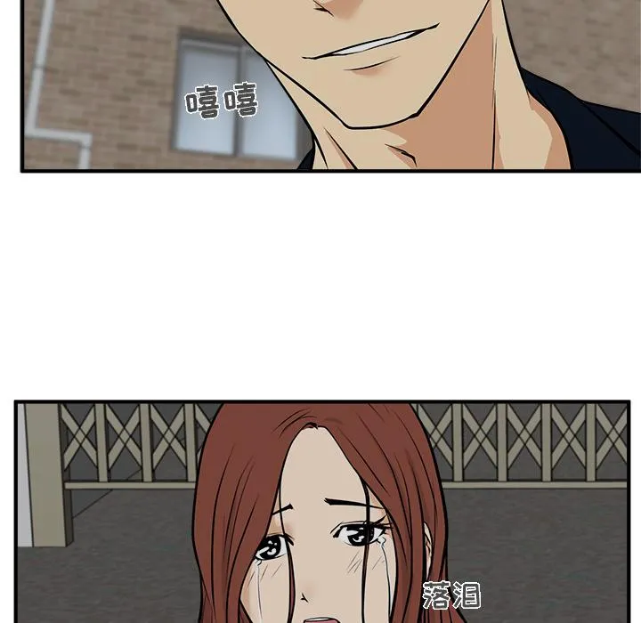 第27话 第46页