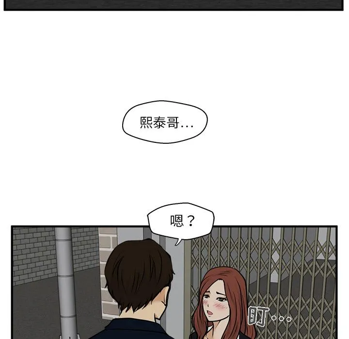 第27话 第48页