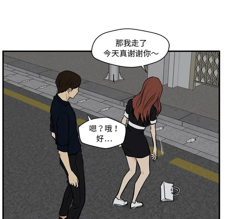 第27话 第56页