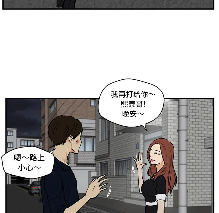 第27话 第57页