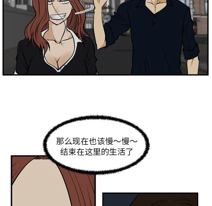 第27话 第60页