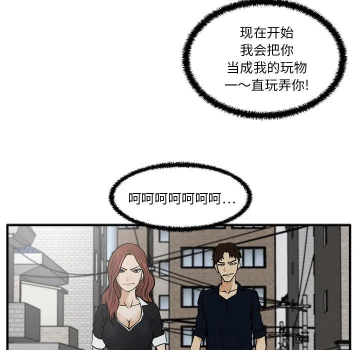 第27话 第62页