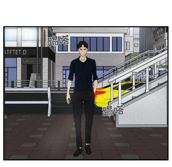 第27话 第71页