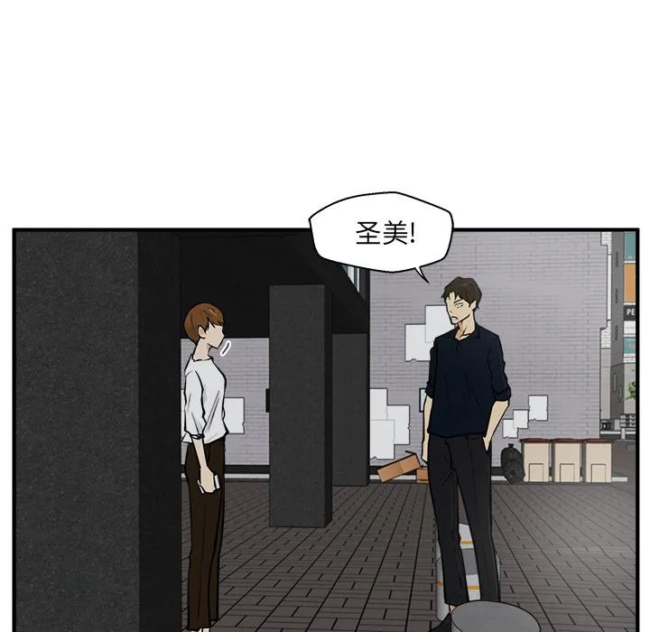 第27话 第75页