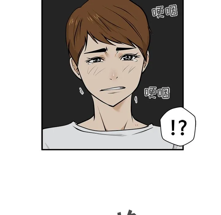 第27话 第78页