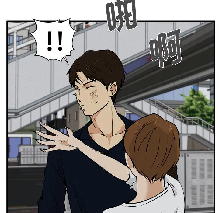 第27话 第79页