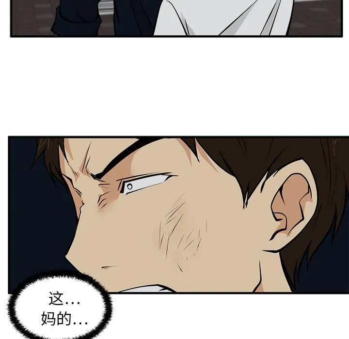 第27话 第80页