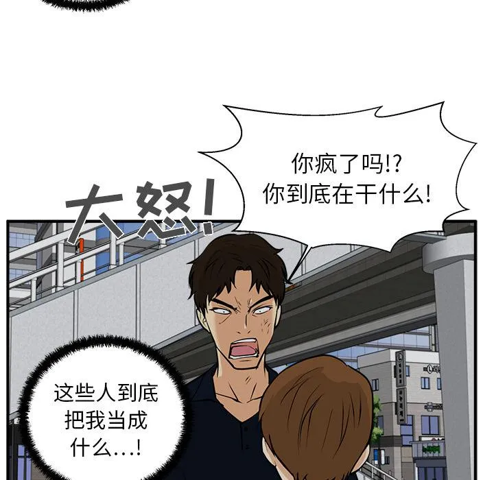 第27话 第81页