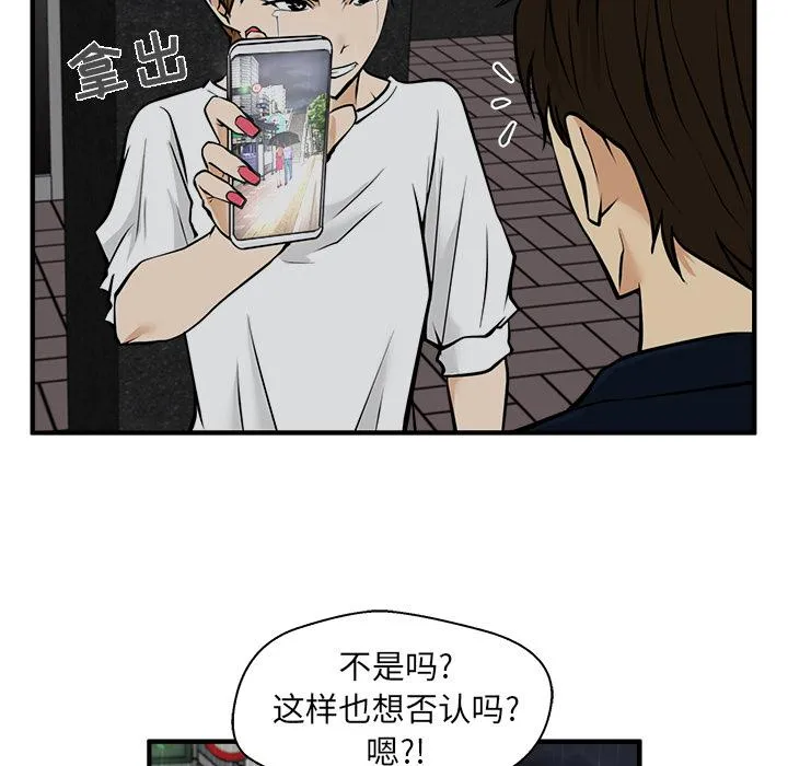 第27话 第85页