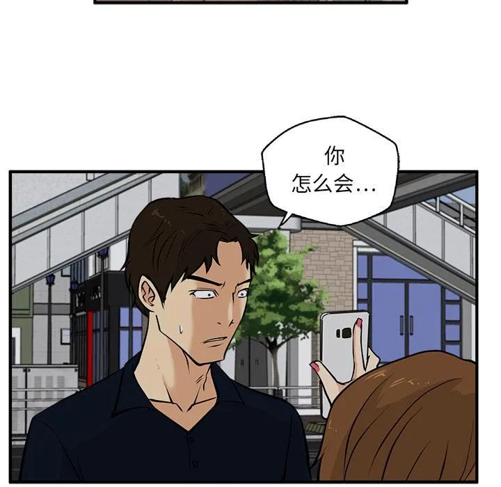 第27话 第87页