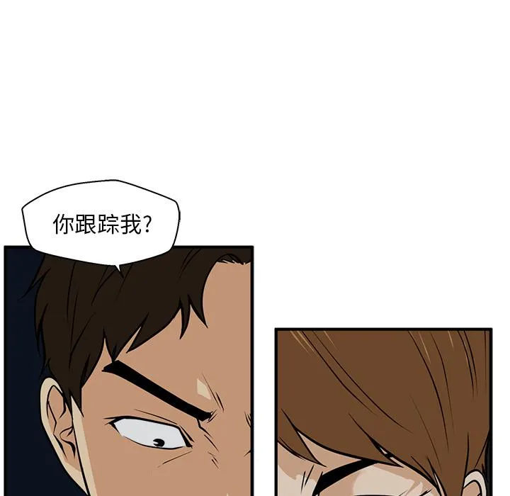 第27话 第88页