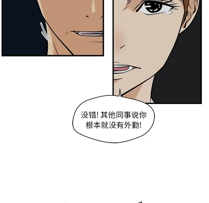 第27话 第89页