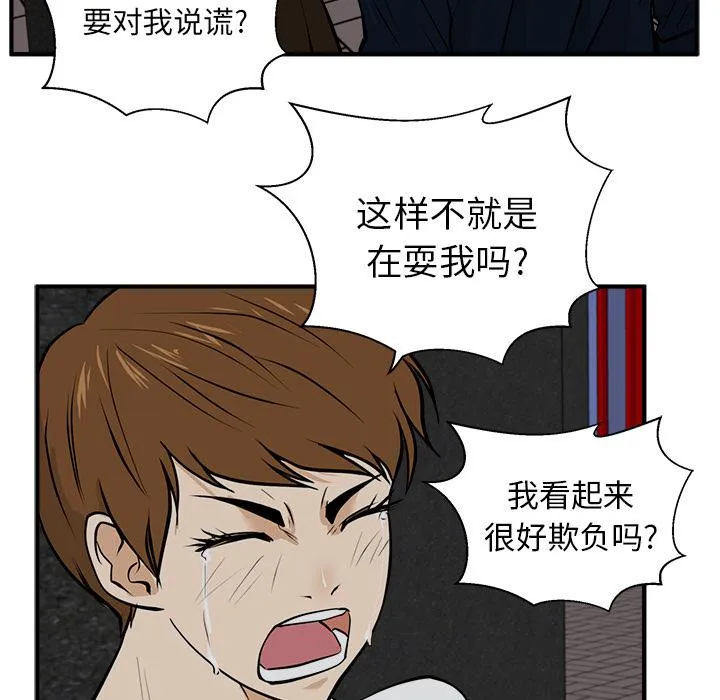 第27话 第91页