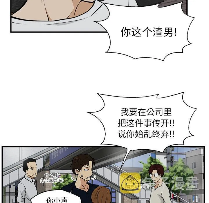 第27话 第92页