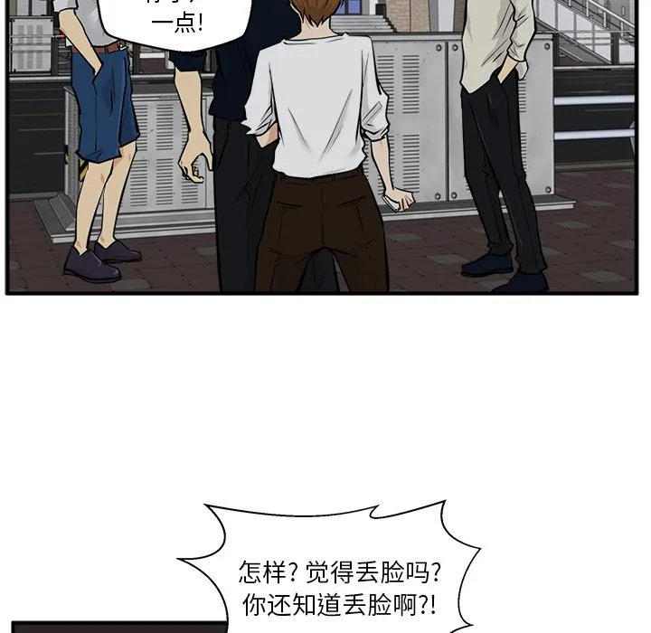 第27话 第93页