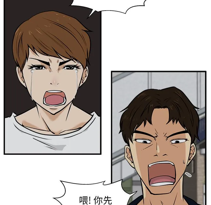 第27话 第94页