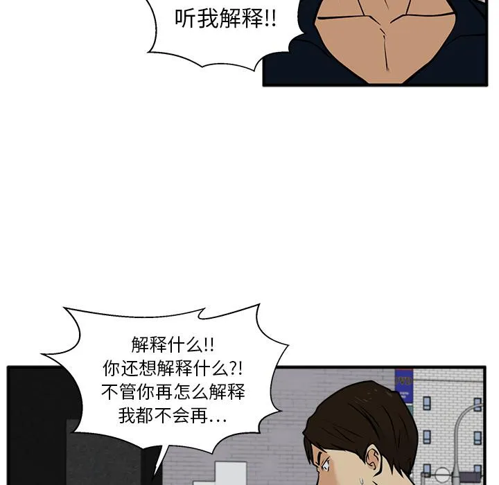 第27话 第95页