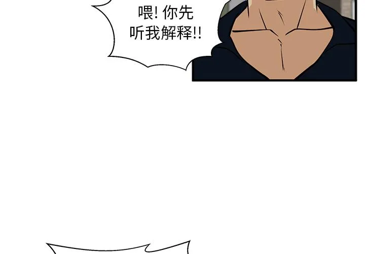 第28话 第2页