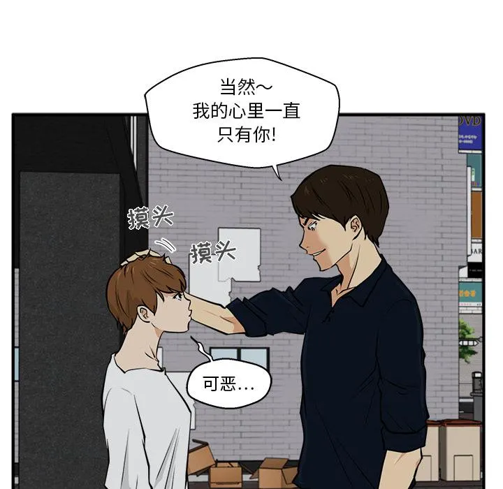 第28话 第12页
