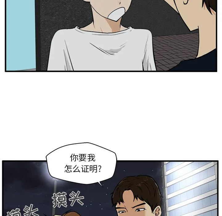 第28话 第14页