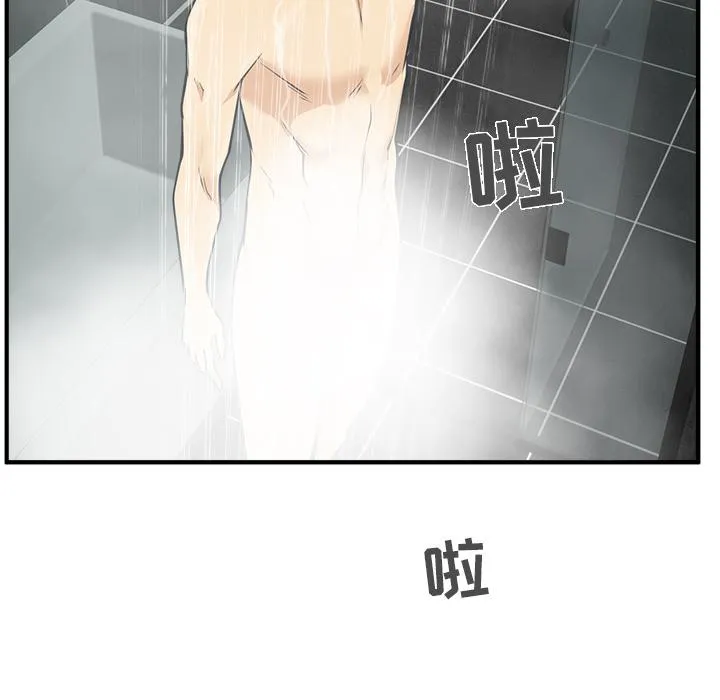 第28话 第21页