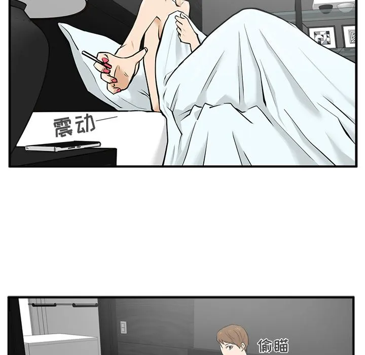 第28话 第26页