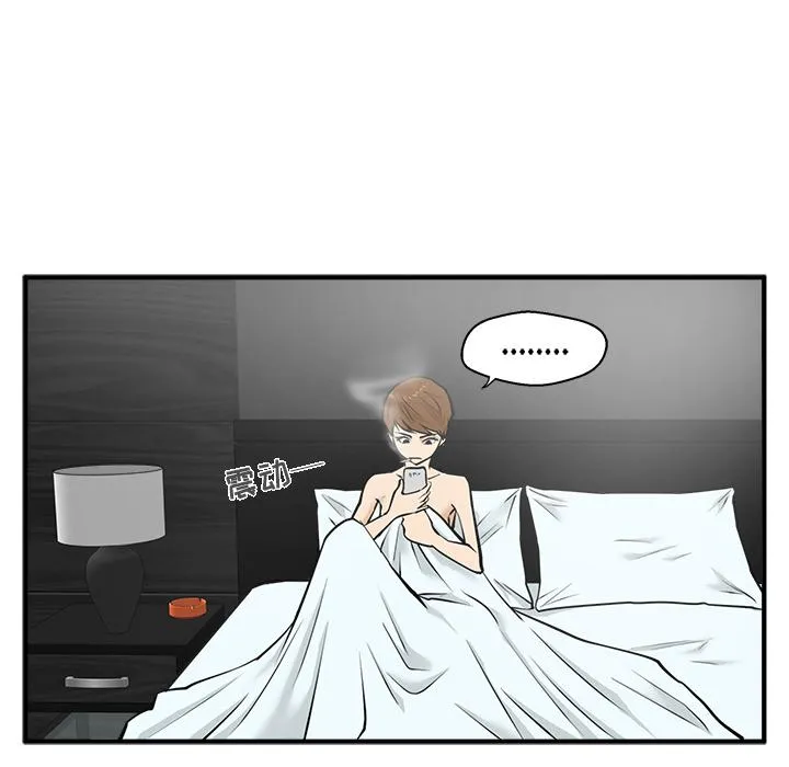 第28话 第30页