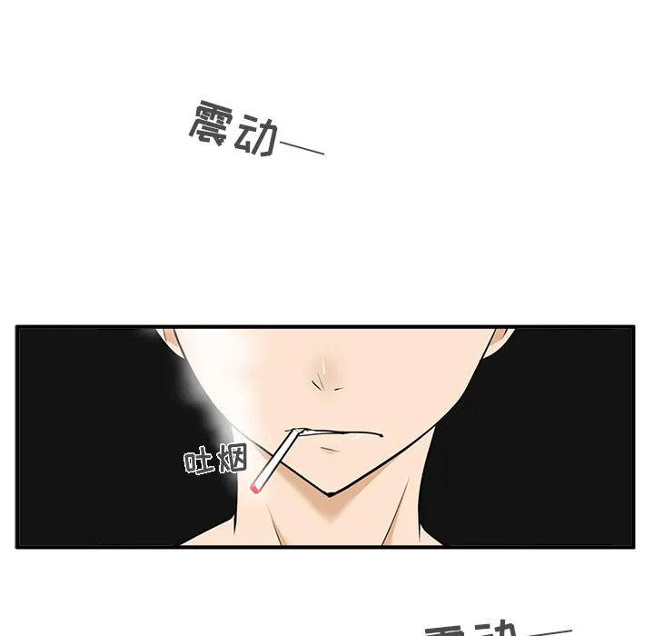 第28话 第31页