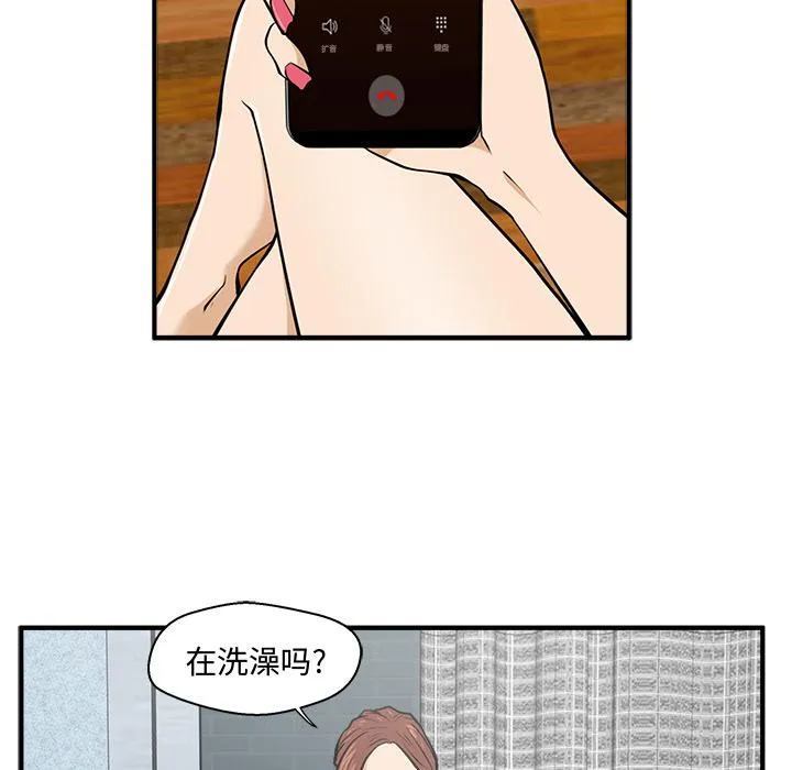 第28话 第34页