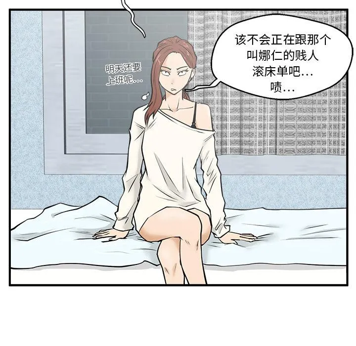 第28话 第38页
