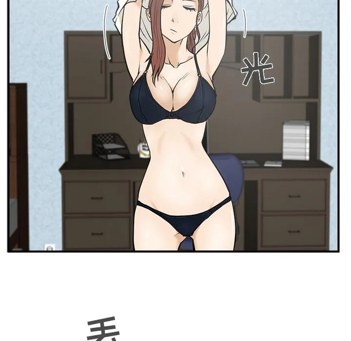 第28话 第43页