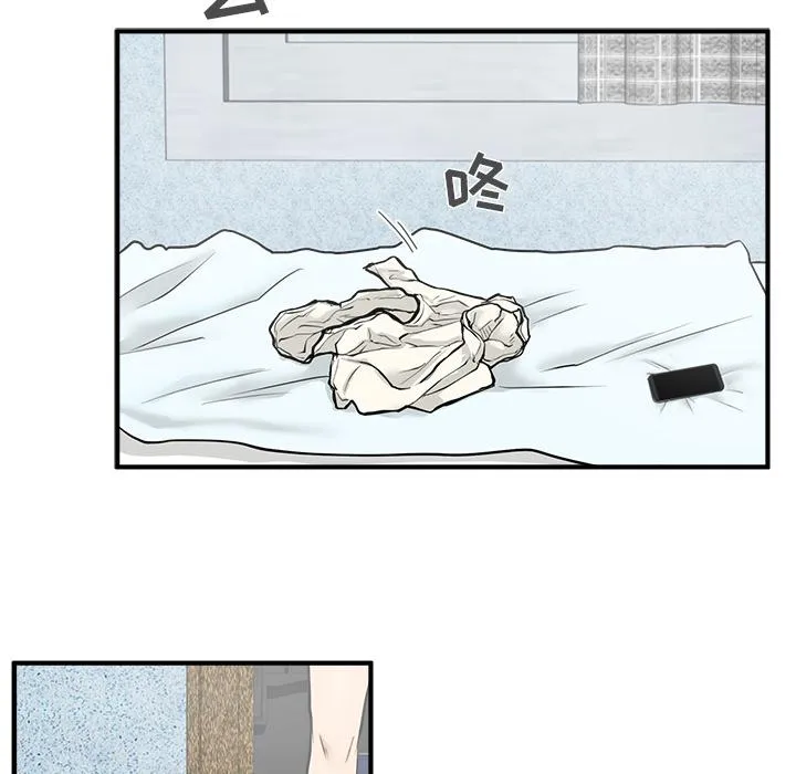第28话 第44页