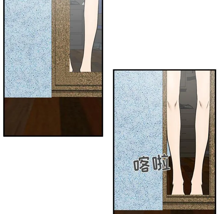 第28话 第45页