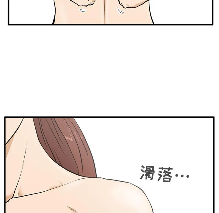 第28话 第47页
