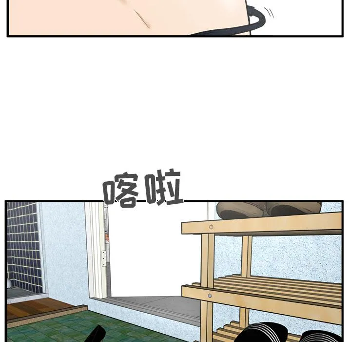 第28话 第48页