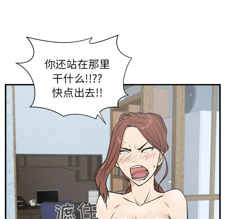 第28话 第54页