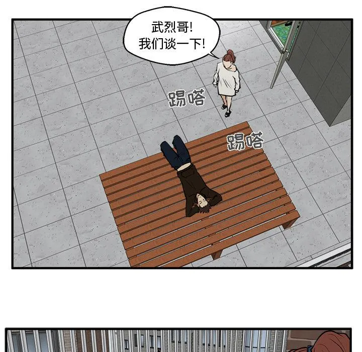 第28话 第69页