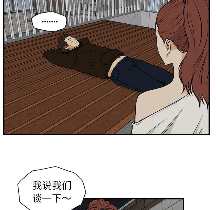 第28话 第70页