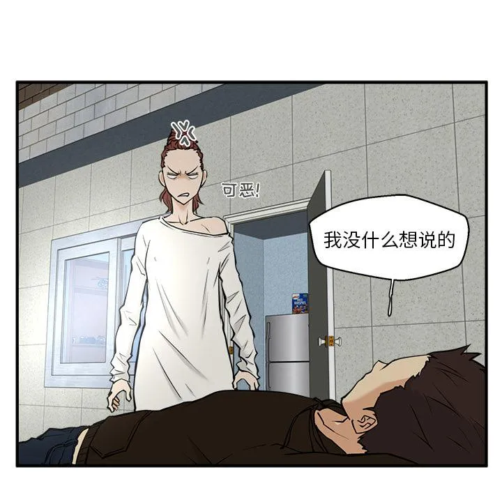 第28话 第72页