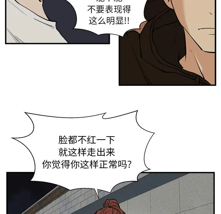 第28话 第74页
