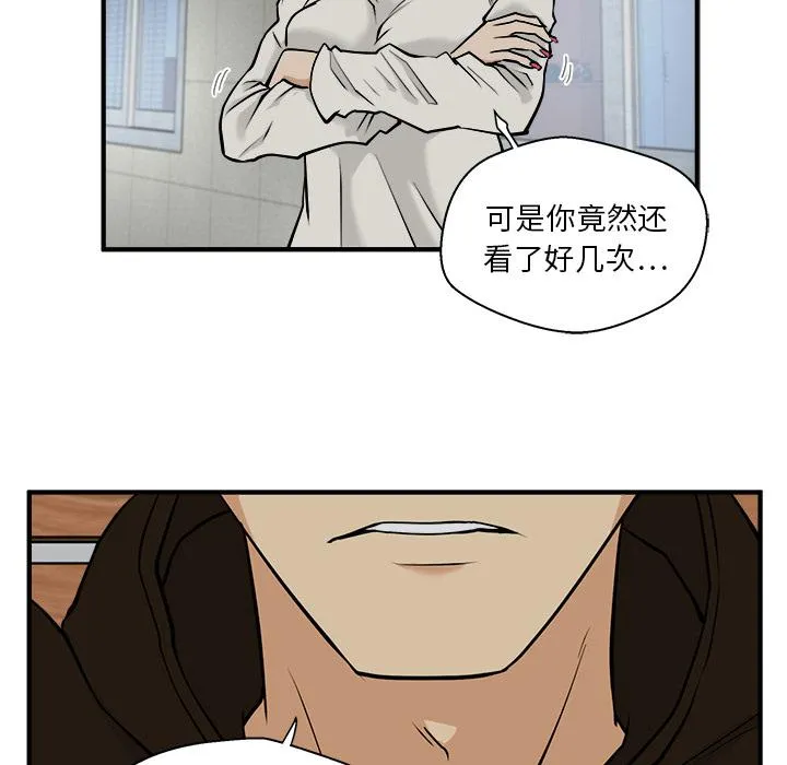 第28话 第77页