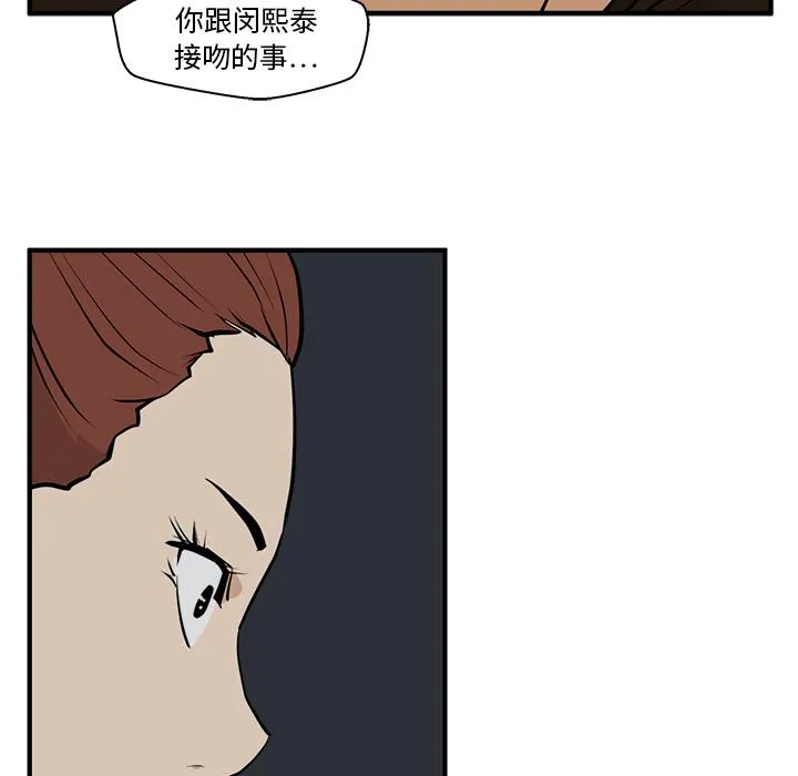 第28话 第78页