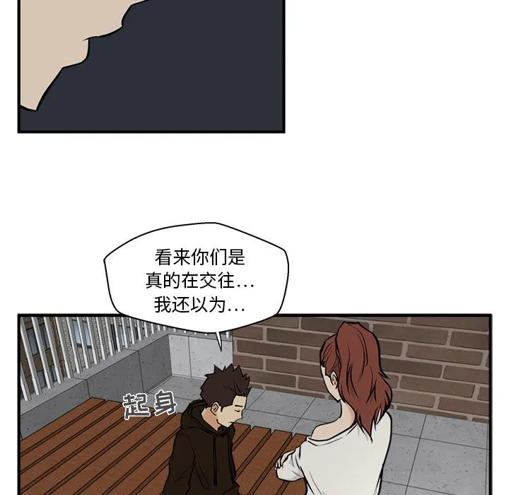 第28话 第79页