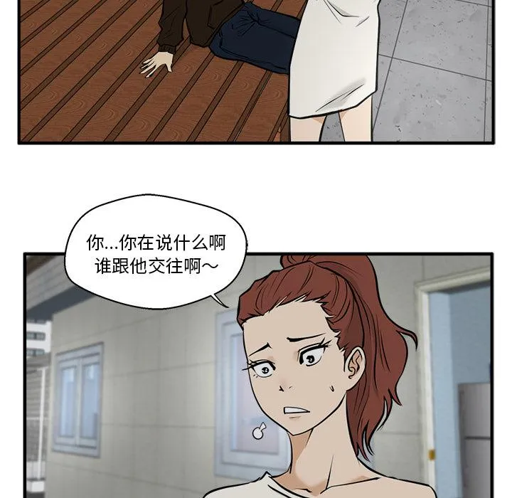 第28话 第80页