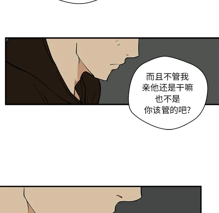 第28话 第83页