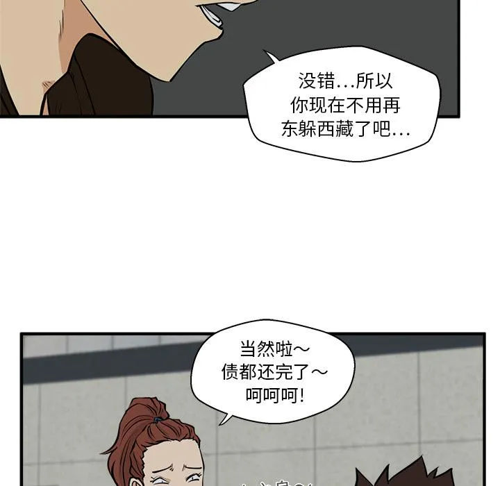 第28话 第84页